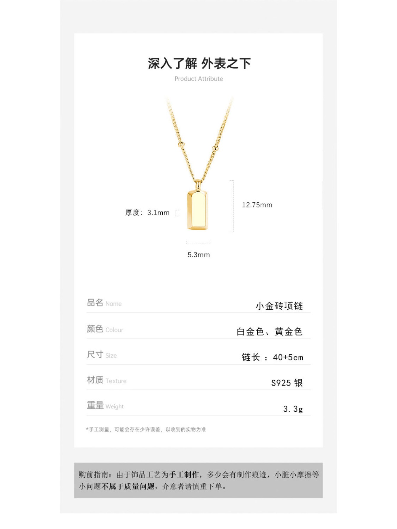 S925 pure silver small gold bar necklace women's ins light luxury high-end feeling attracting wealth small gold brick collarbone chain 