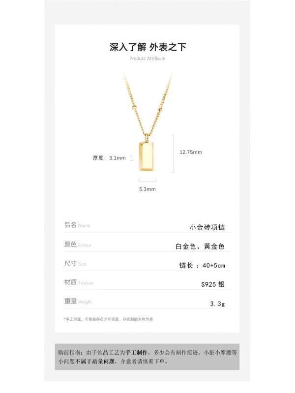 S925 pure silver small gold bar necklace women's ins light luxury high-end feeling attracting wealth small gold brick collarbone chain